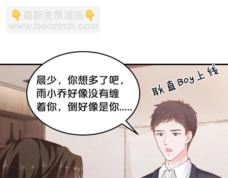 第21话 提亲(1/3)-第21话