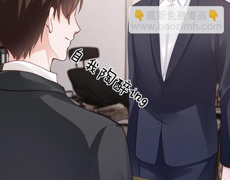 第21话 提亲(1/3)-第21话