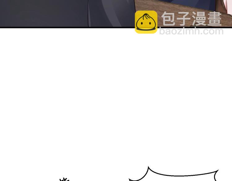 第21话 提亲(1/3)-第21话