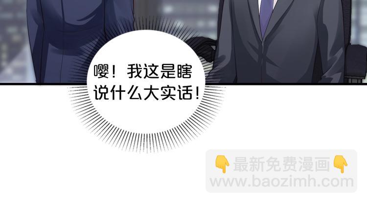 第21话 提亲(1/3)-第21话