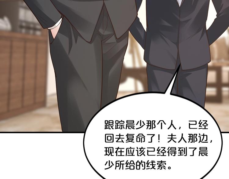 第21话 提亲(1/3)-第21话