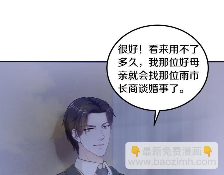 第21话 提亲(1/3)-第21话