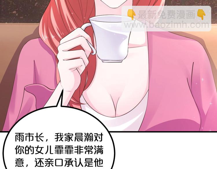 第21话 提亲(1/3)-第21话