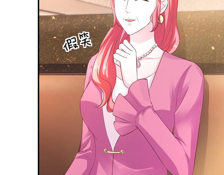 第21话 提亲(1/3)-第21话