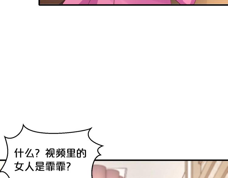 第21话 提亲(1/3)-第21话