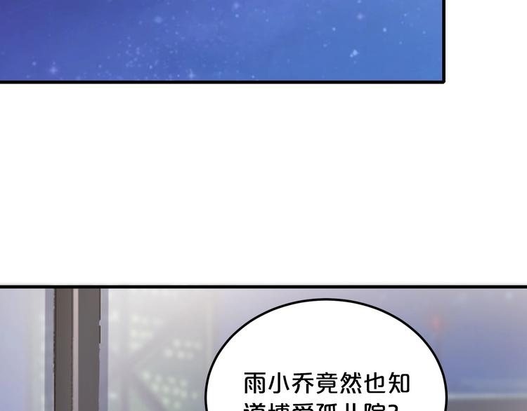 第21话 提亲(1/3)-第21话