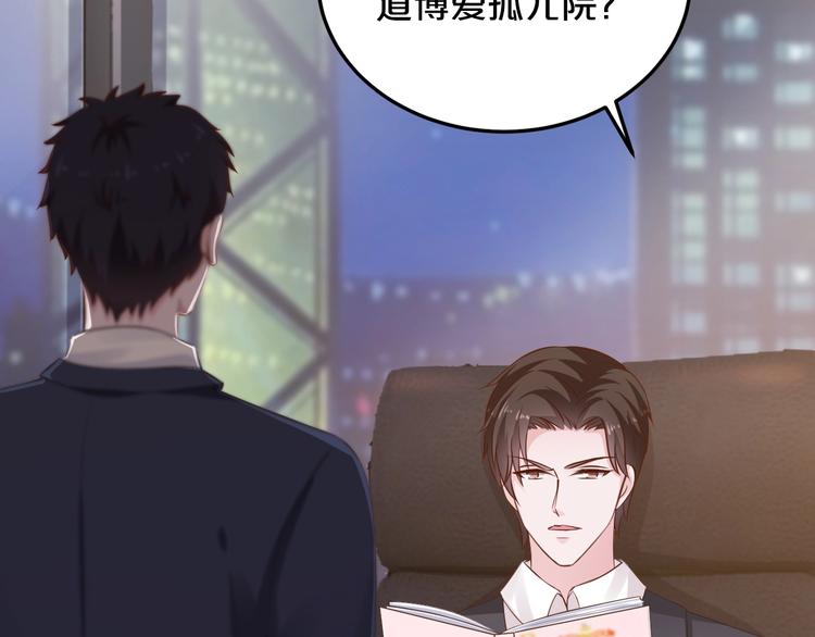 第21话 提亲(1/3)-第21话