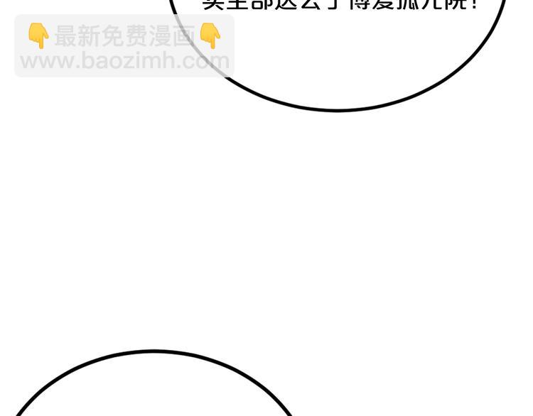 第21话 提亲(1/3)-第21话