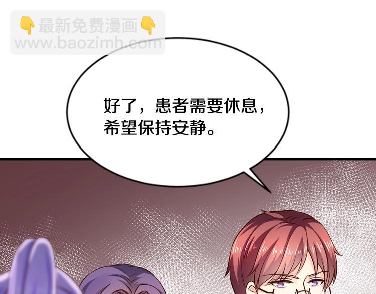 第23话 求你，养我(1/3)-第23话