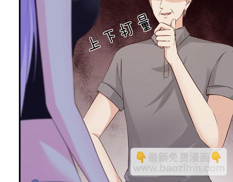 第23话 求你，养我(1/3)-第23话