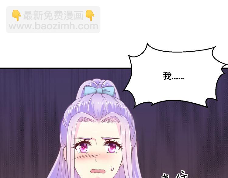 第23话 求你，养我(1/3)-第23话