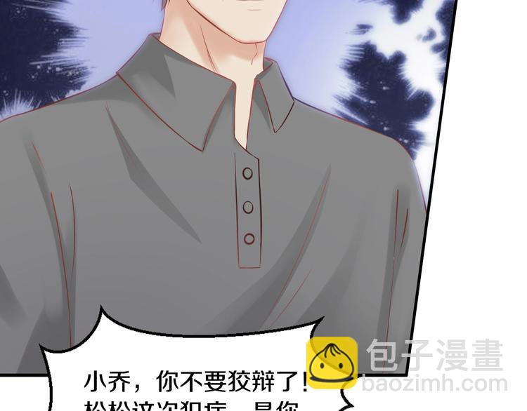 第23话 求你，养我(1/3)-第23话