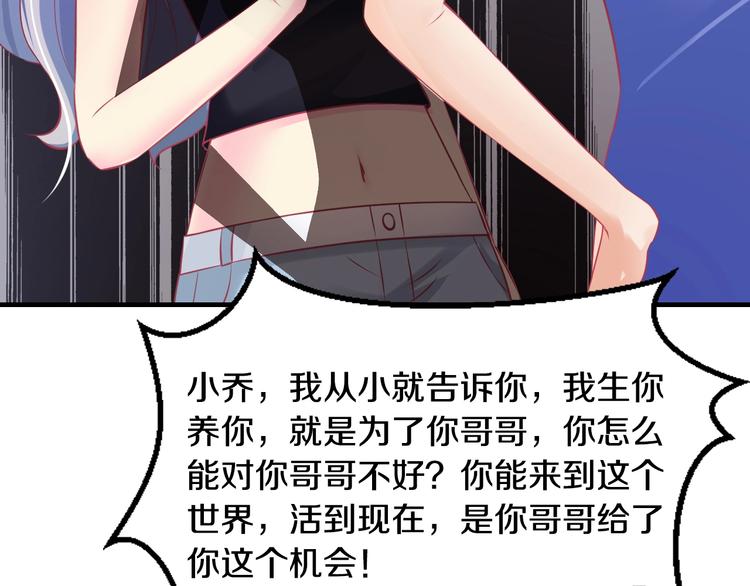 第23话 求你，养我(1/3)-第23话