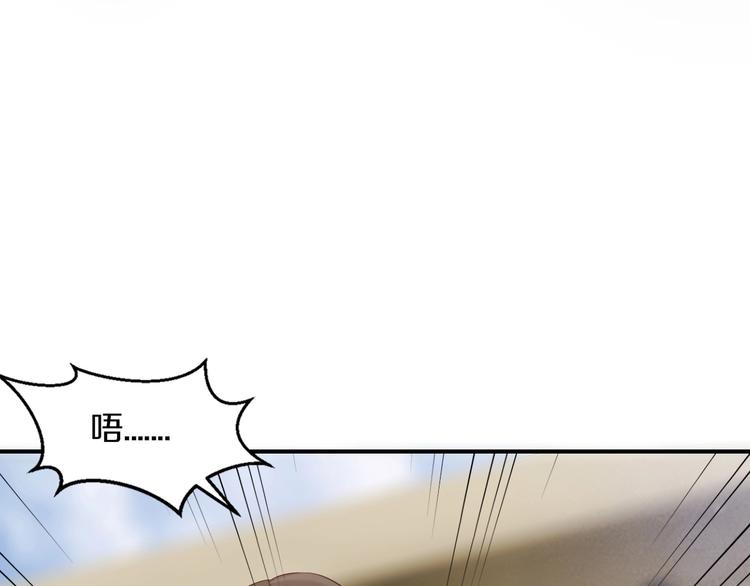 第27话 只是交易吗？(1/4)-第27话