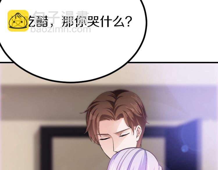 第27话 只是交易吗？(1/4)-第27话