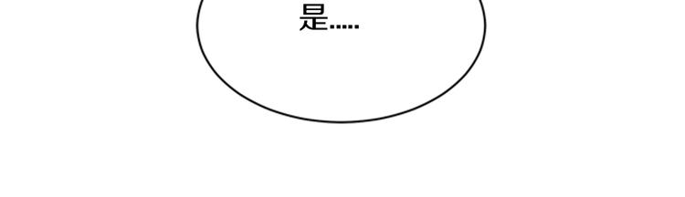 第27话 只是交易吗？(1/4)-第27话