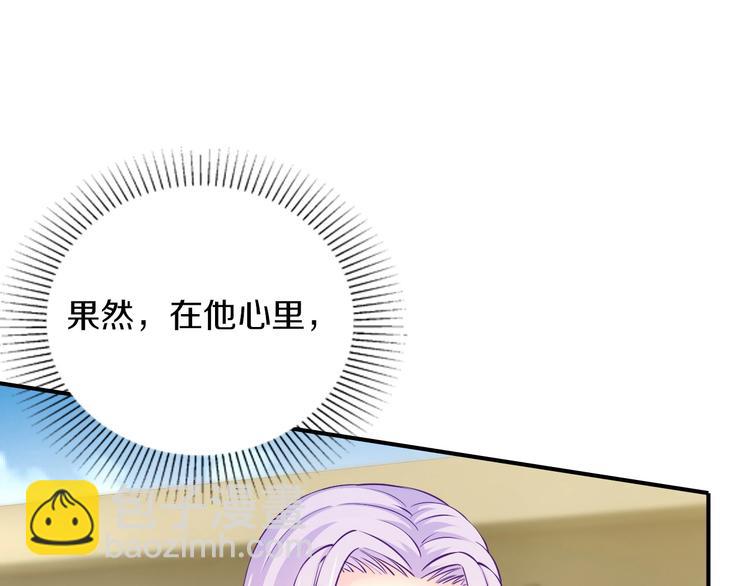 第27话 只是交易吗？(1/4)-第27话