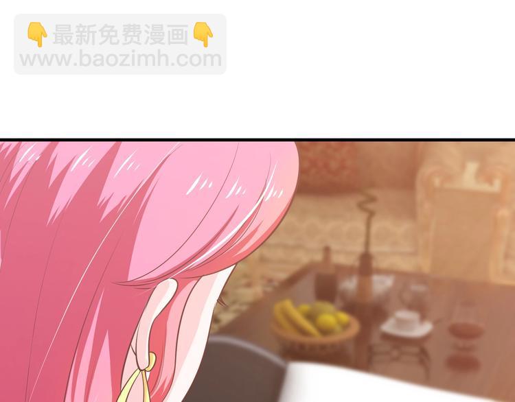 第31话 为他而心痛(1/4)-第31话