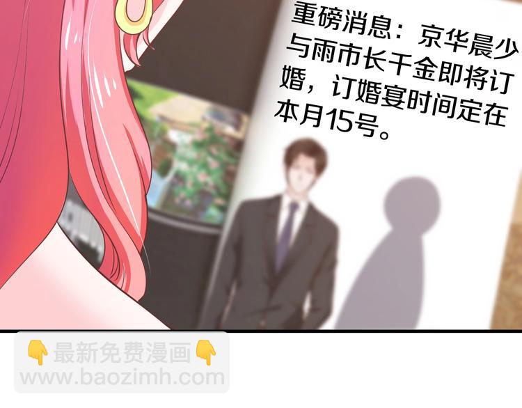 第31话 为他而心痛(1/4)-第31话