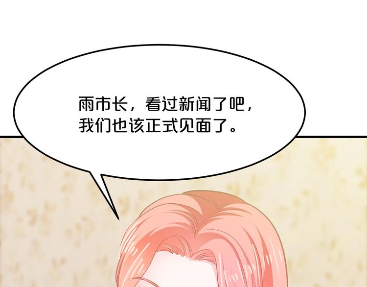 第31话 为他而心痛(1/4)-第31话