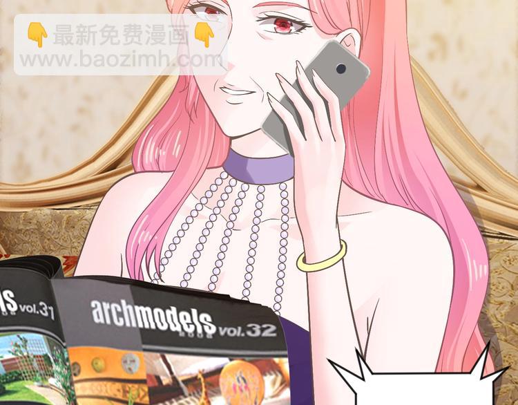 第31话 为他而心痛(1/4)-第31话