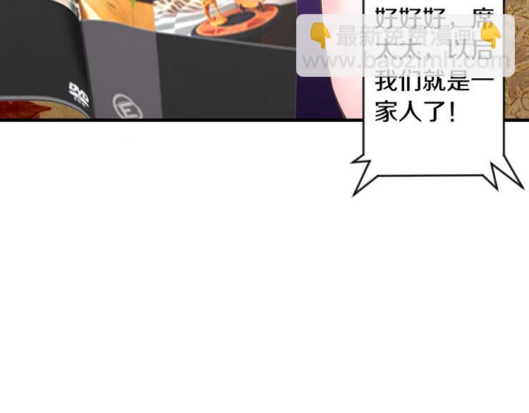 第31话 为他而心痛(1/4)-第31话