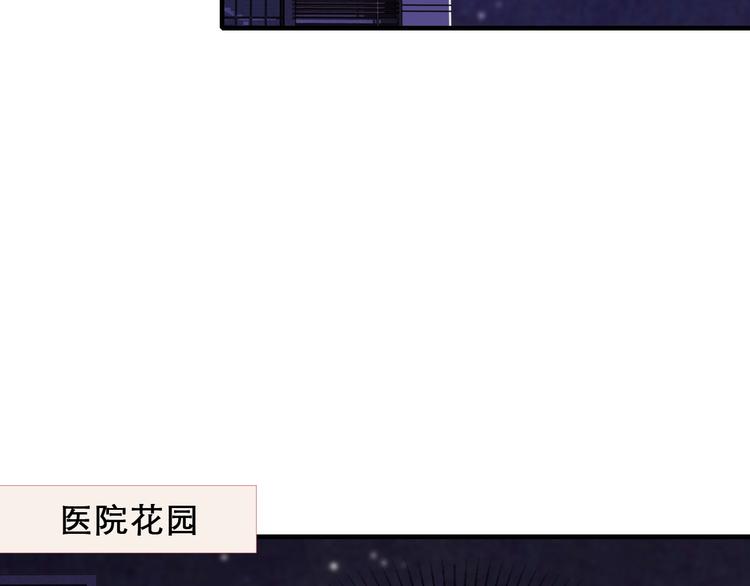 第31话 为他而心痛(1/4)-第31话