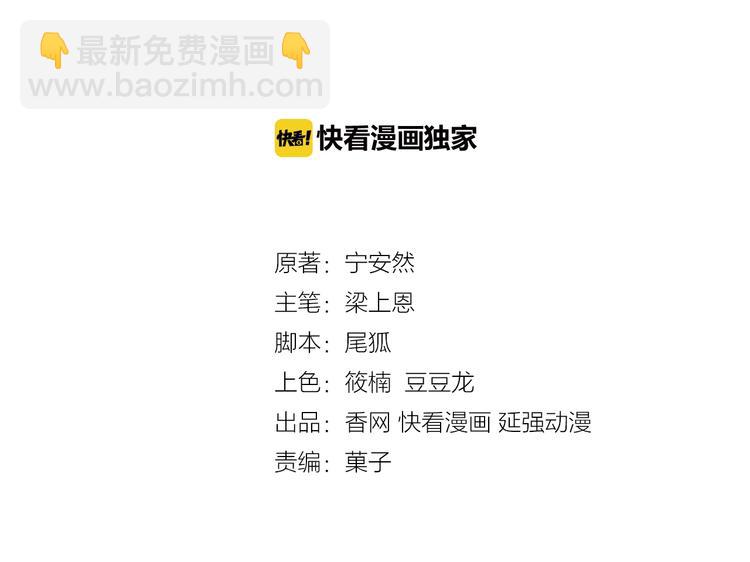 第31话 为他而心痛(1/4)-第31话