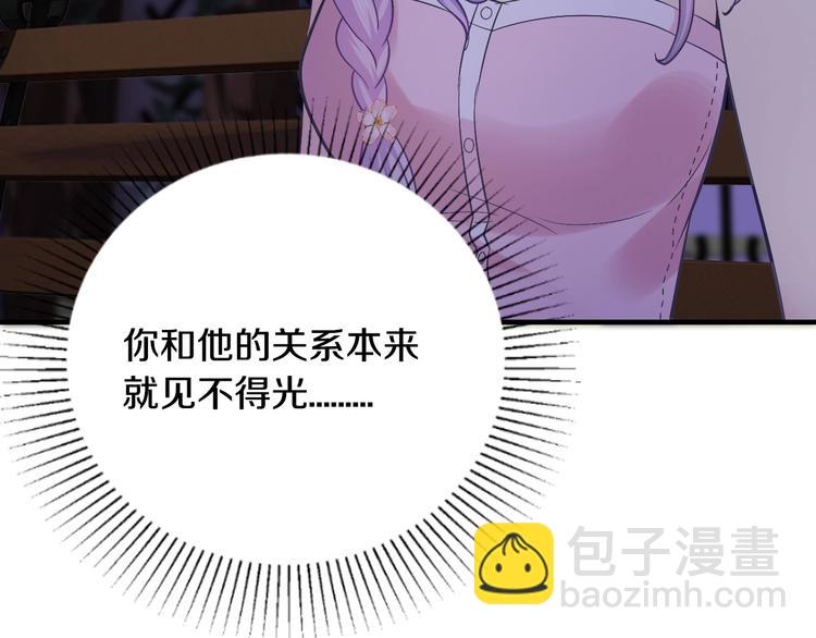 第31话 为他而心痛(1/4)-第31话