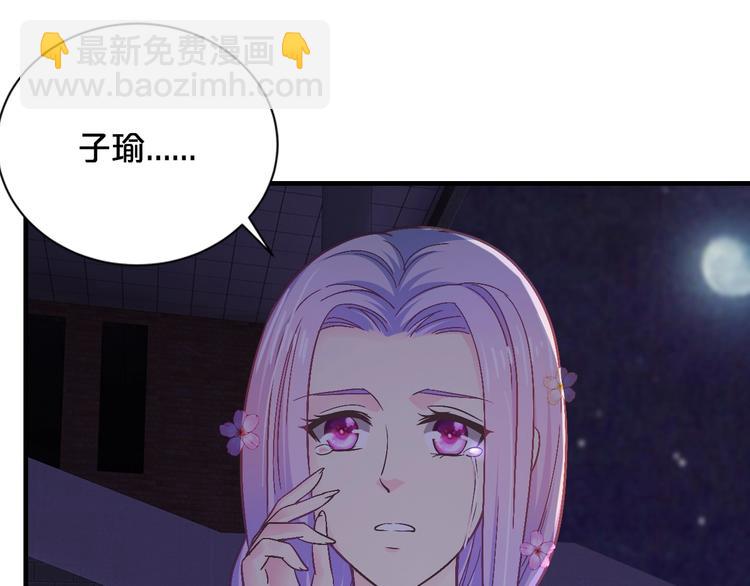 第31话 为他而心痛(1/4)-第31话