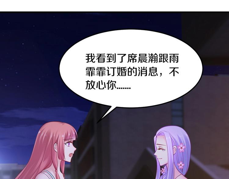 第31话 为他而心痛(1/4)-第31话