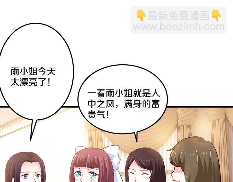 第33话 为什么要这样？(1/3)-第33话