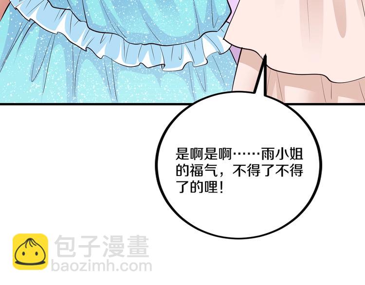 第33话 为什么要这样？(1/3)-第33话