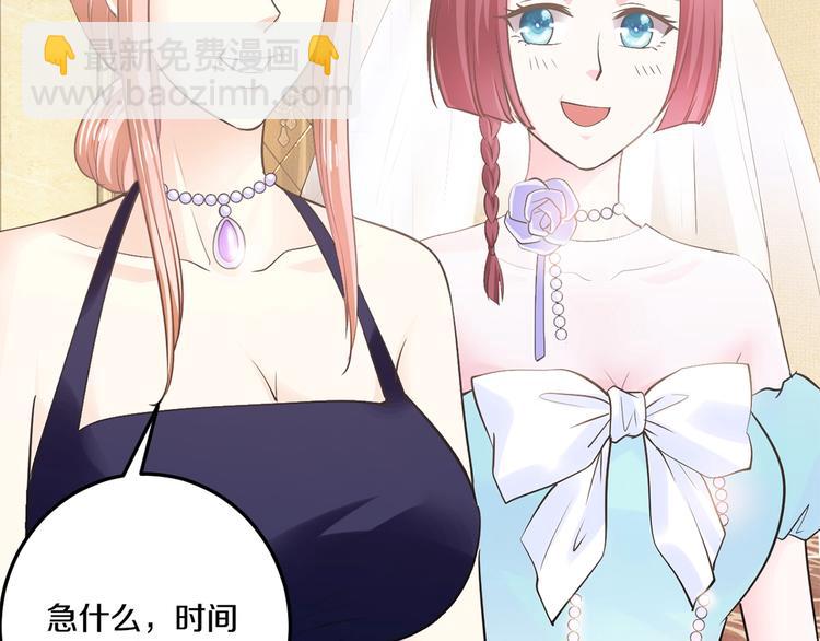 第33话 为什么要这样？(1/3)-第33话