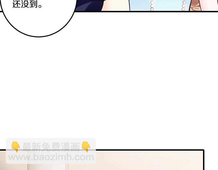 第33话 为什么要这样？(1/3)-第33话