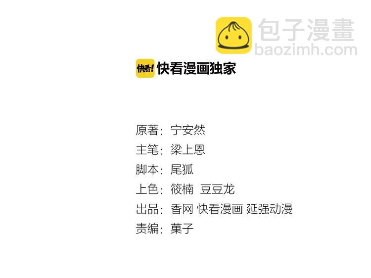 第33话 为什么要这样？(1/3)-第33话