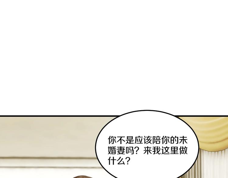 第33话 为什么要这样？(1/3)-第33话