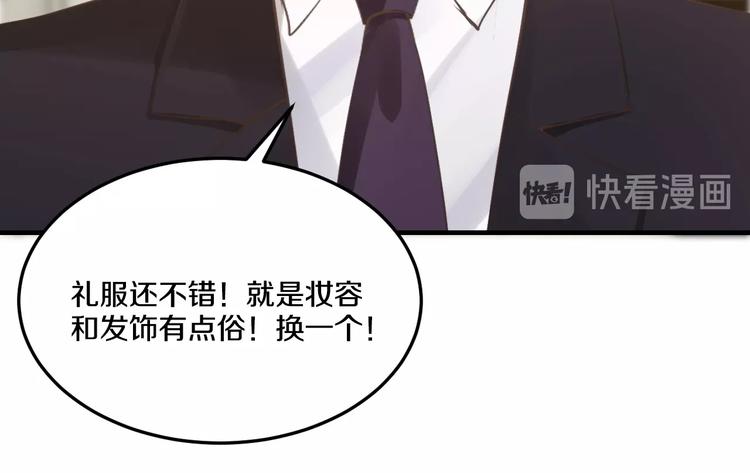 第33话 为什么要这样？(1/3)-第33话