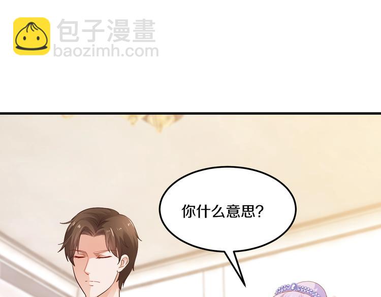 第33话 为什么要这样？(1/3)-第33话