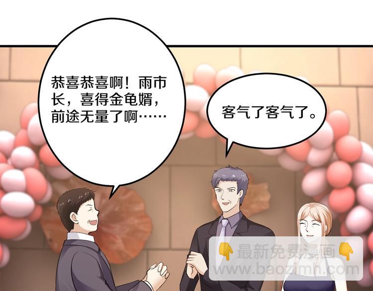 第33话 为什么要这样？(1/3)-第33话