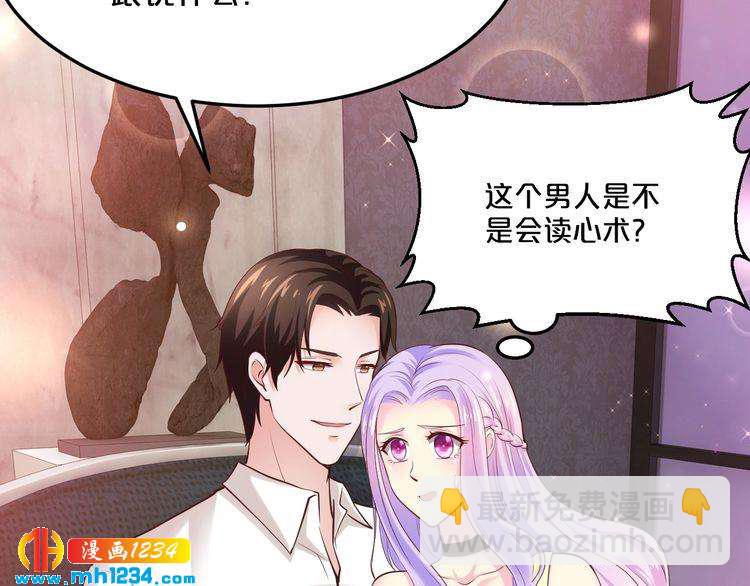 第41话 爱的奖励(1/3)-第41话