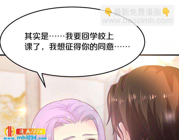 第41话 爱的奖励(1/3)-第41话