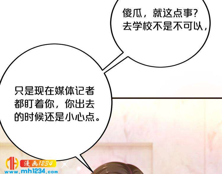 第41话 爱的奖励(1/3)-第41话