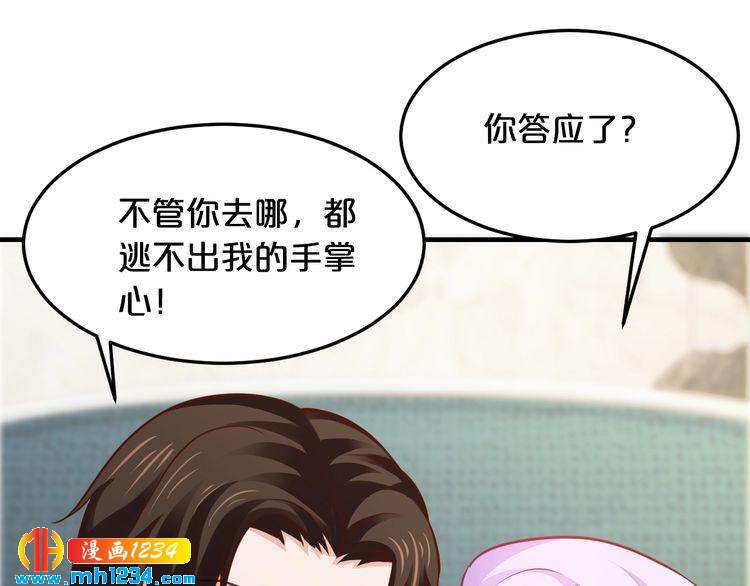 第41话 爱的奖励(1/3)-第41话