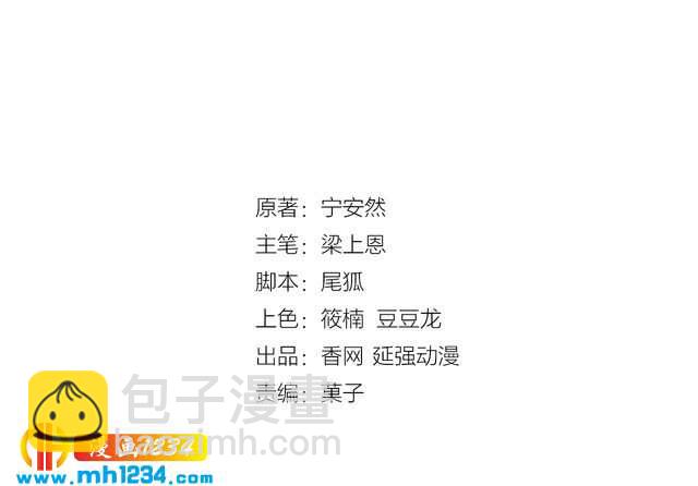 第41话 爱的奖励(1/3)-第41话