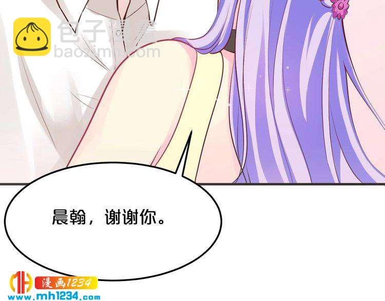 第41话 爱的奖励(1/3)-第41话