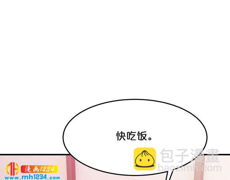 第41话 爱的奖励(1/3)-第41话