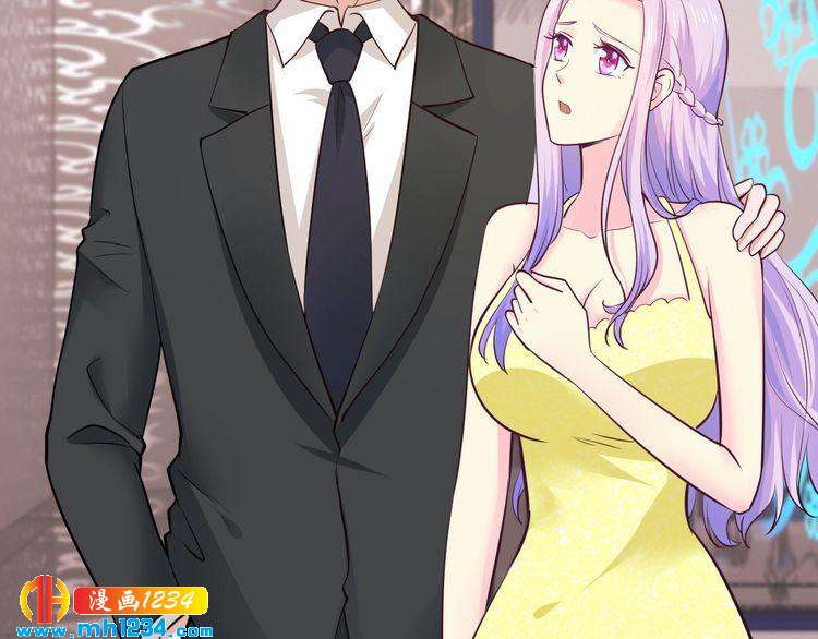 逃不掉的千億蜜愛 - 第43話 我這個人有仇必報(1/3) - 1
