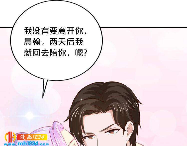 第45话 为什么不能和他在一起(1/3)-第45话