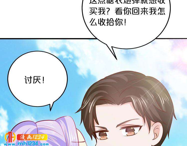 第45话 为什么不能和他在一起(1/3)-第45话